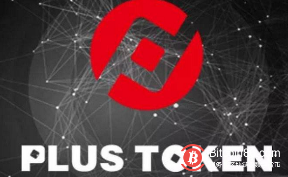 token交易所官网-token coin交易所下载
