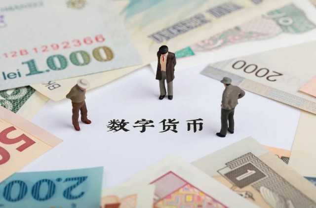 电子货币和数字货币的区别照片-数字货币和电子货币有什么区别?