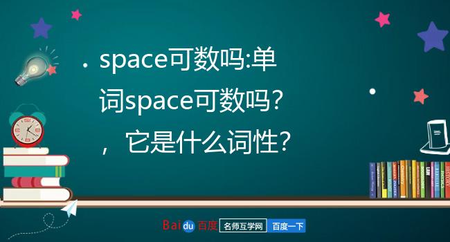 apace什么意思-warden carapace什么意思