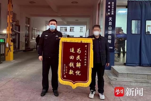 怎么让诈骗犯乖乖退钱-怎么让诈骗犯乖乖退钱银行卡