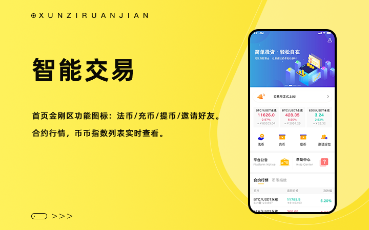 区块链钱包app都有哪些-区块链钱包app都有哪些软件