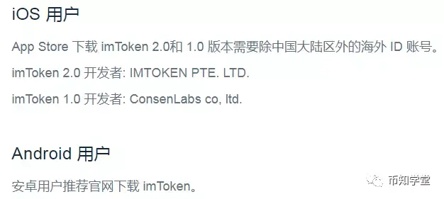 token.im2.0的简单介绍