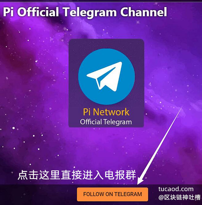 telegram下载-tabtab官方下载入口