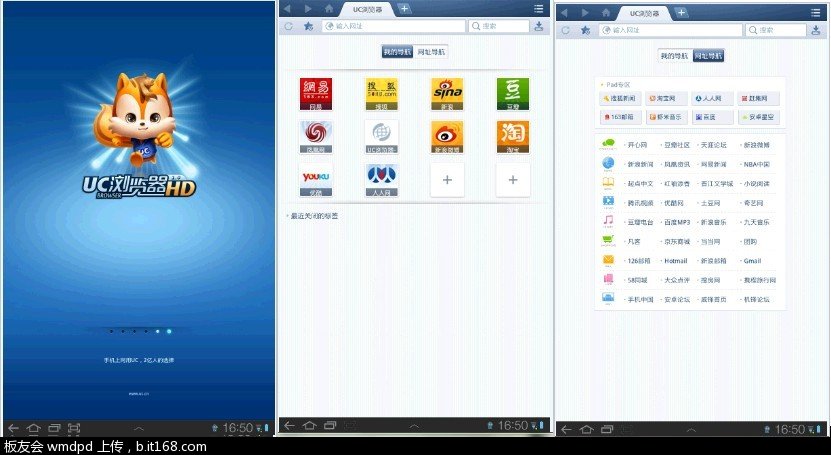 uc浏览器搜索引擎-uc浏览器搜索引擎改不了