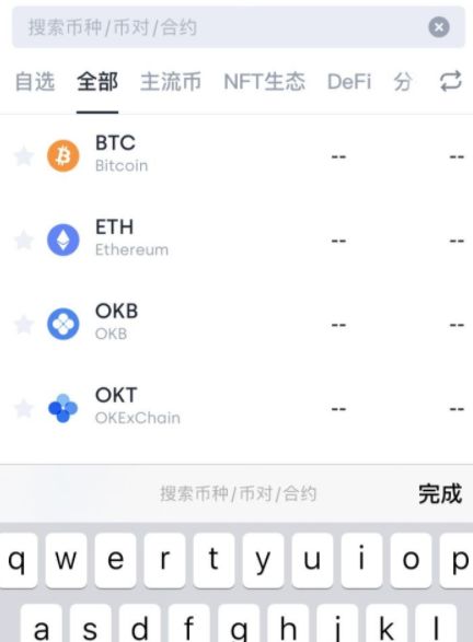 usdt怎么交易成人民币-usdt如何交易变成人民币