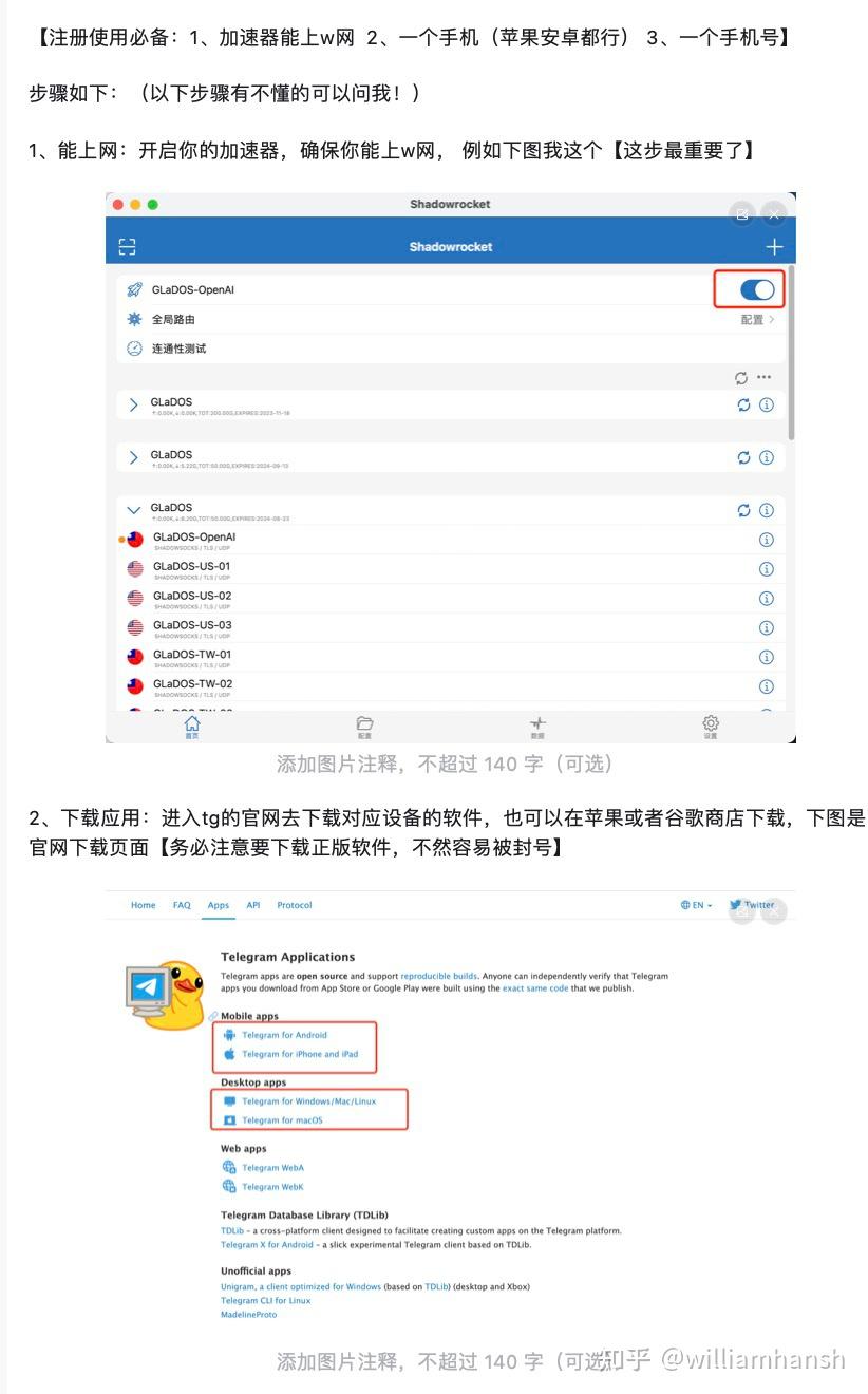 Telegram纸飞机怎么用-Telegram纸飞机怎么用账号加好友