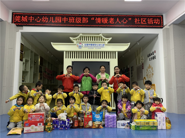 市桥街中心幼儿园几个班-市桥街中心幼儿园几个班级