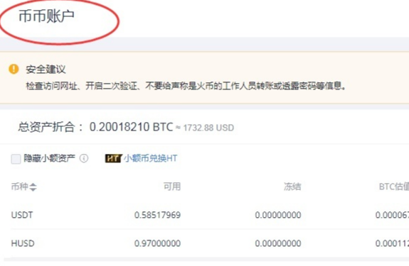 usdt怎么玩才赚钱-虚拟币搬砖一天能赚多少钱