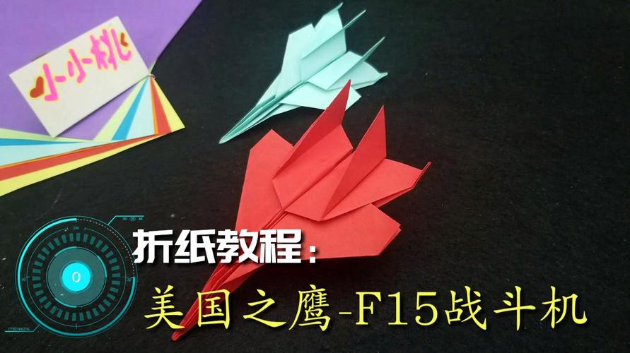 纸飞机的英文-喜欢折纸飞机的英文