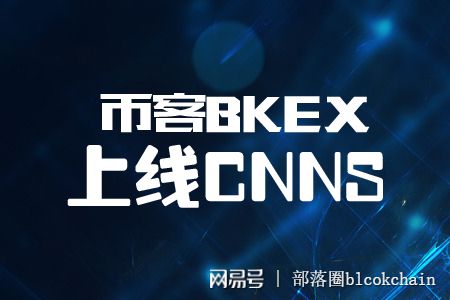 crypto交易所怎么样-crypto交易所怎么提现