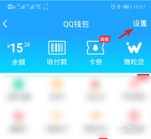 im钱包怎么修改密码-im钱包密码是几位数?