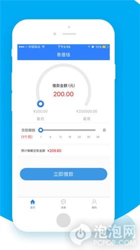钱包官方借钱平台-钱包app借钱安全可靠吗