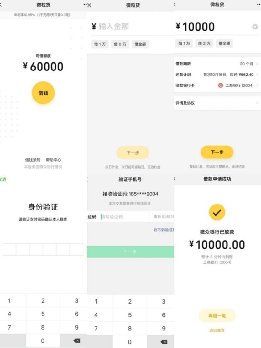 钱包官方借钱平台-钱包app借钱安全可靠吗