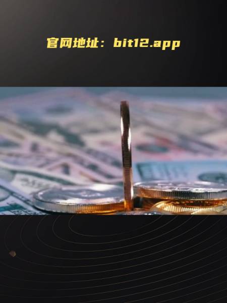 比特派钱包-安全多链-比特派钱包  安全多链
