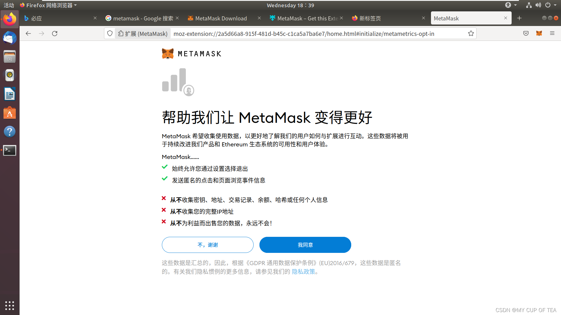 metamask钱包有中文版吗-metamask钱包怎么设置中文