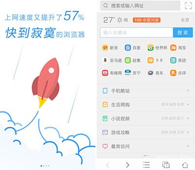 uu浏览器搜索-uu浏览器怎么用