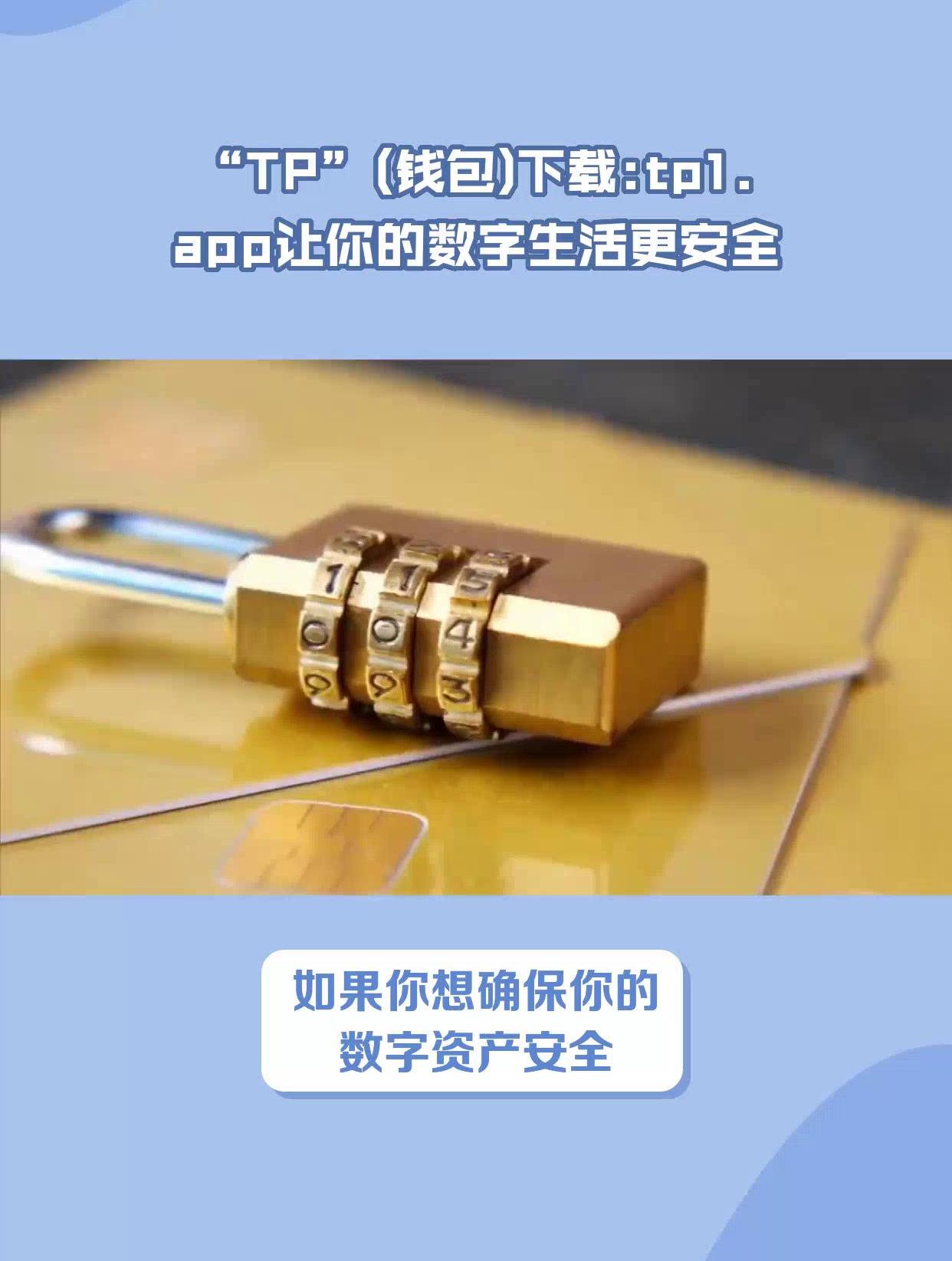 tp钱包钓鱼空头-tp钱包solo挖矿安全吗