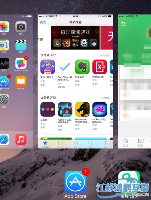 苹果应用商店app下载-苹果应用商店app下载要钱吗
