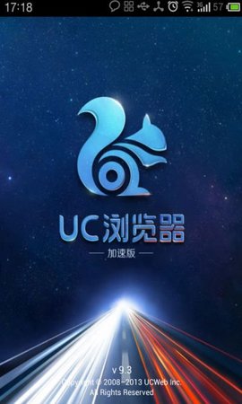 UC浏览器在线下载-uc浏览器下载并安装官网手机版