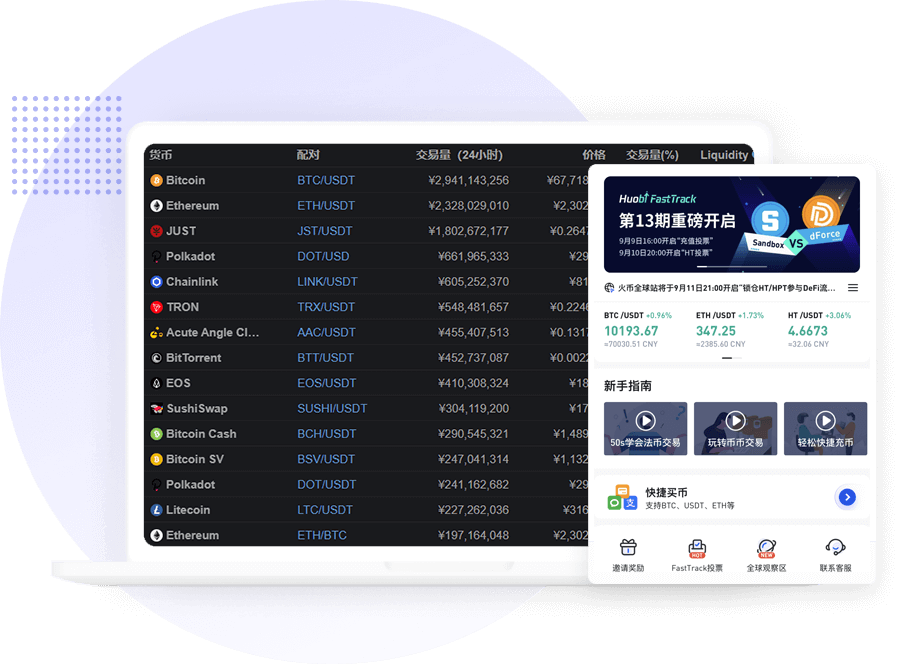 币圈十大交易所app下载-币圈十大交易所app下载网站最新
