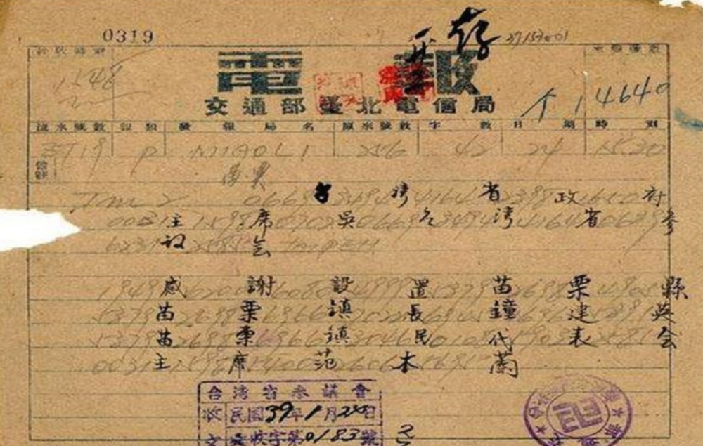 搞笑电报内容-电报内容怎么写