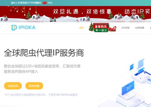免费的国外代理ip-免费的国外代理ip地址