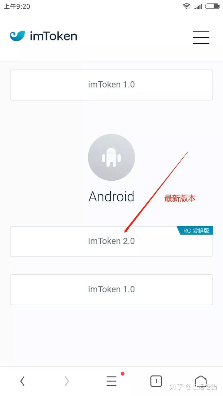 imtoken.im钱包下载-imtoken钱包下载20版本