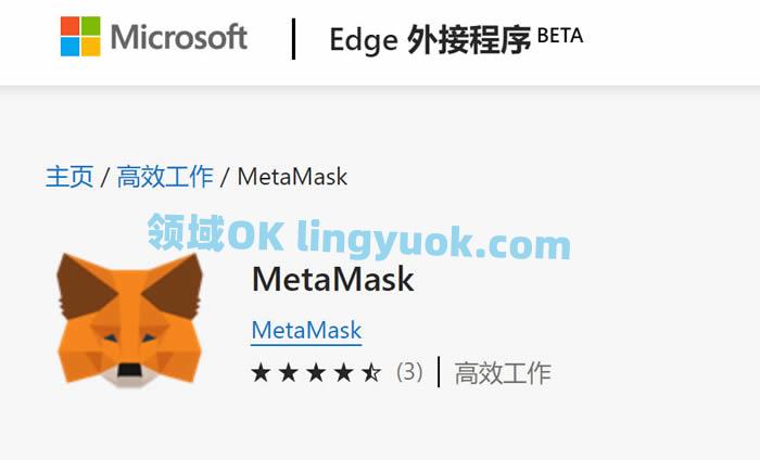 包含安装小狐狸钱包病毒危险的词条