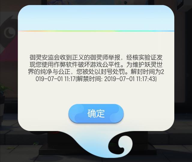 飞机软件怎么突然封号-飞机聊天软件为什么注册不了