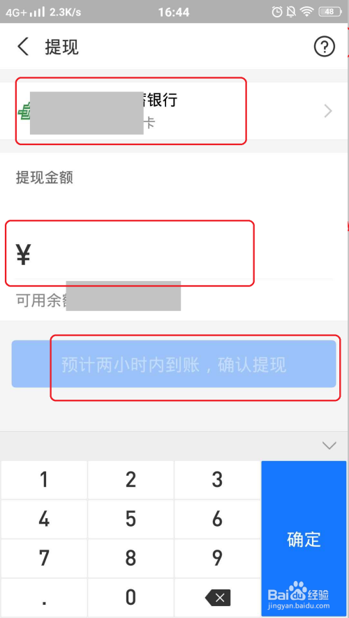 比特币怎么提现到支付宝-比特币钱包怎么提现到银行卡