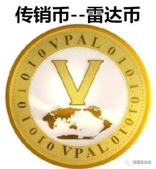数字货币是传销吗-数字货币是不是传销吗?