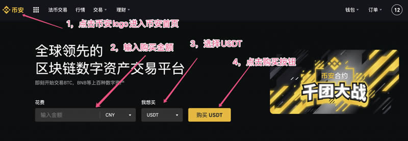 usdt地址在哪-usdt地址在哪里查看