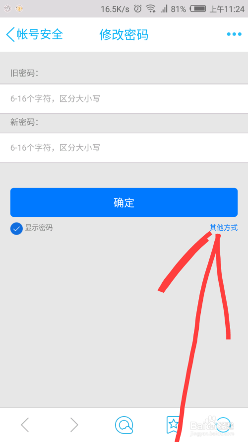 手机qq最新版本-手机最新版本下载2022