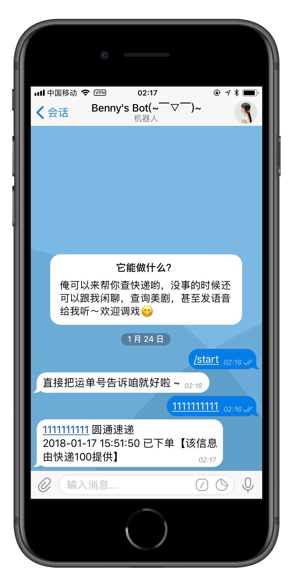 如何订阅telegram会员-telegram会员有什么特权