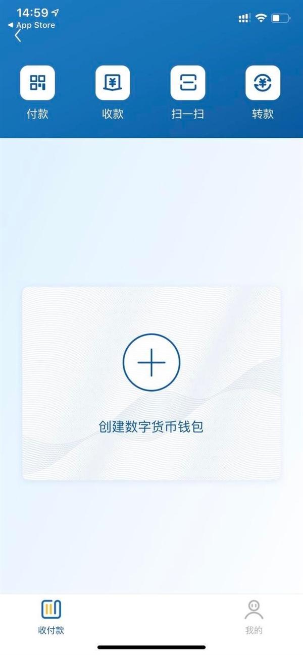 中国数字app-中国数字APp下载