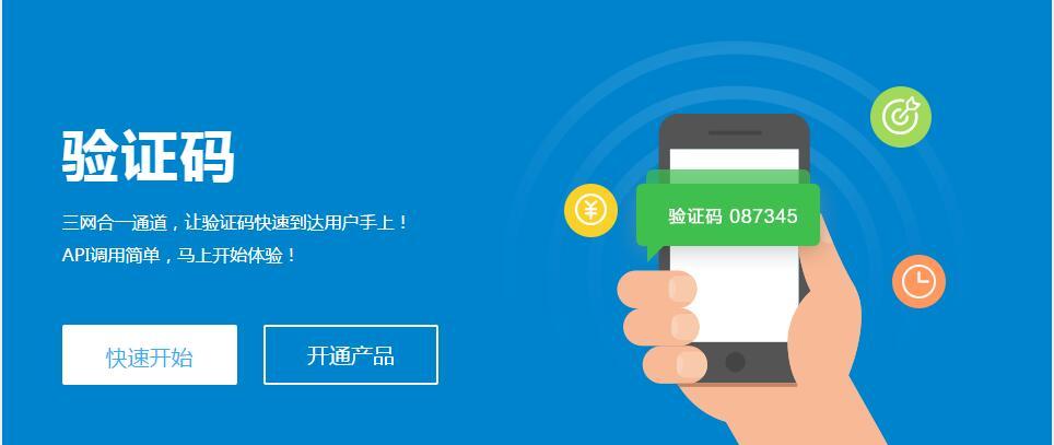 TG发送不了验证码-tracetogether无法收到验证码