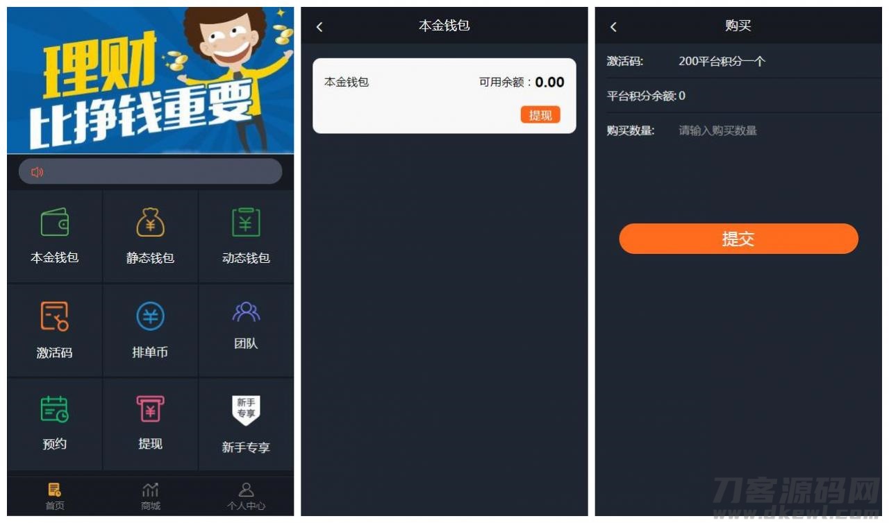 ustd钱包app下载-usdttrc20钱包下载