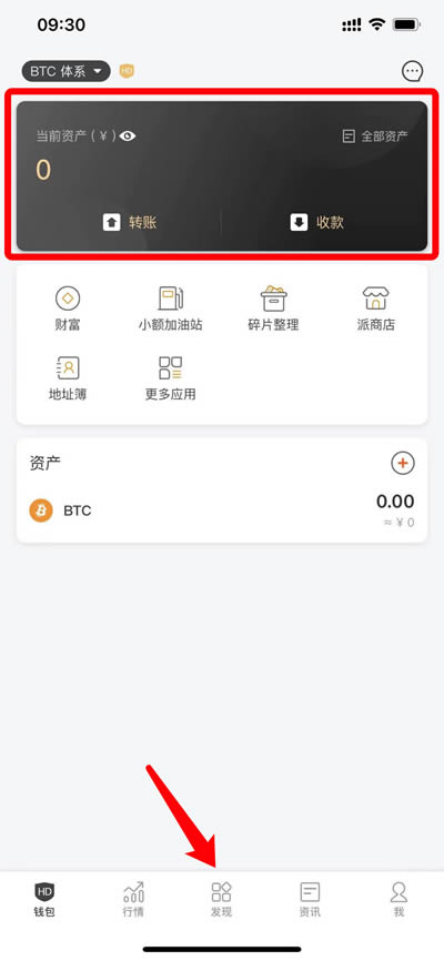 比特派钱包百度百科-比特派钱包是哪个国家的