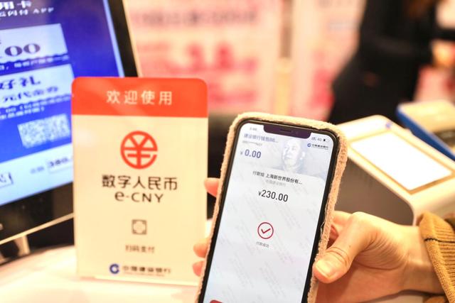 电子货币在微信哪里找-电子货币在微信哪里找到