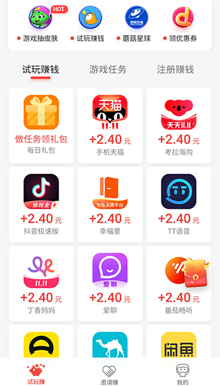 关于润钱包苹果版app的信息
