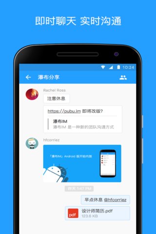 im钱包安卓下载-im钱包ios下载