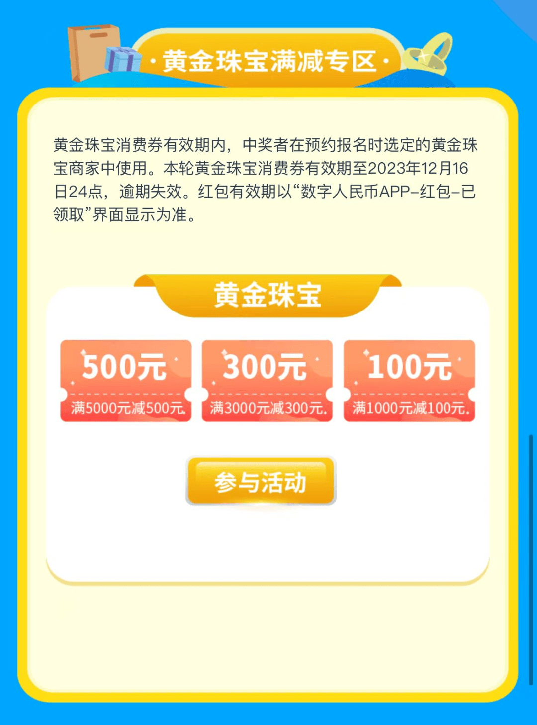 钱包哪里是放身份证的-钱包身份证丢了怎样找到
