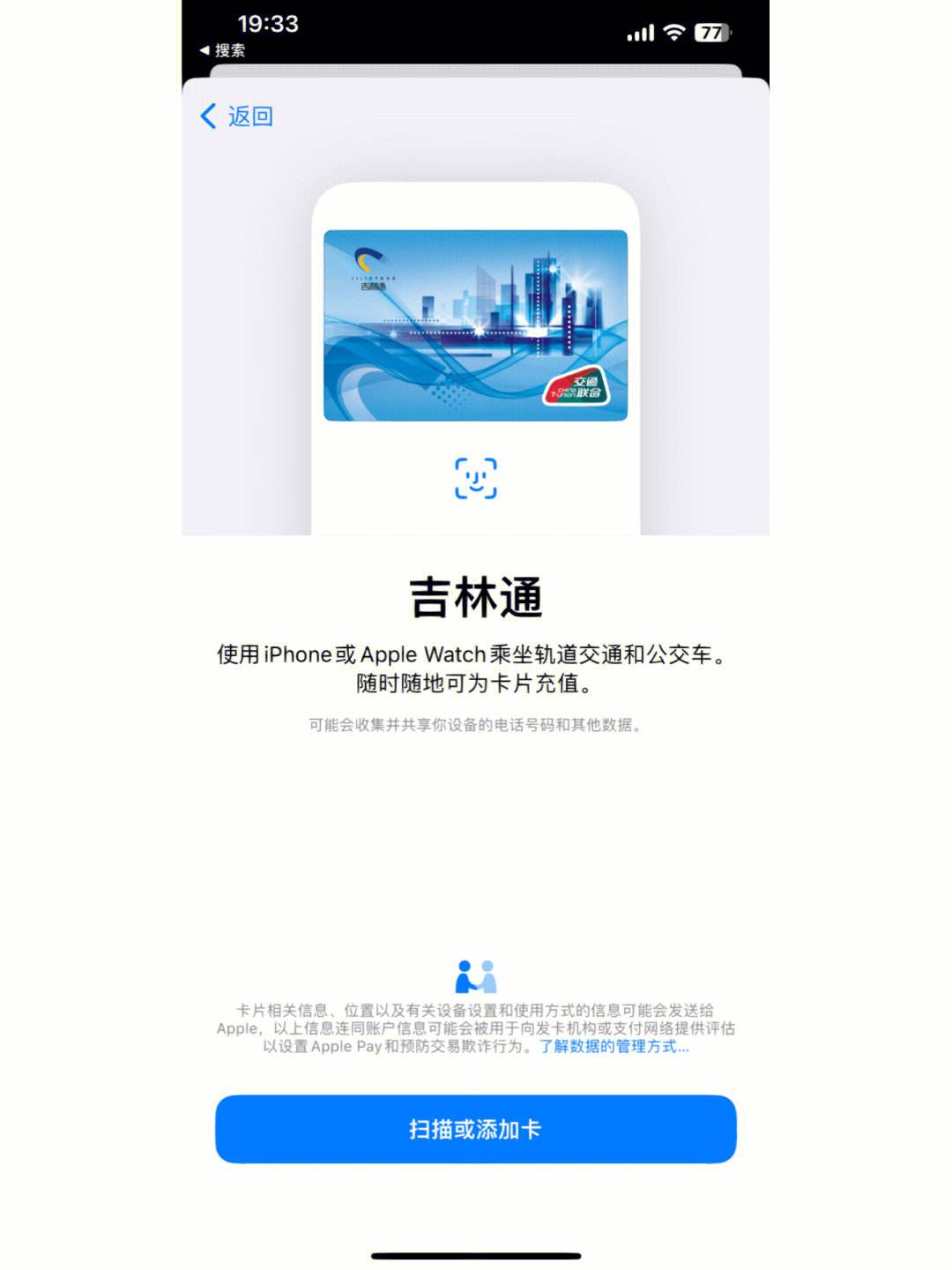 apple钱包下载-苹果钱包app下载不了