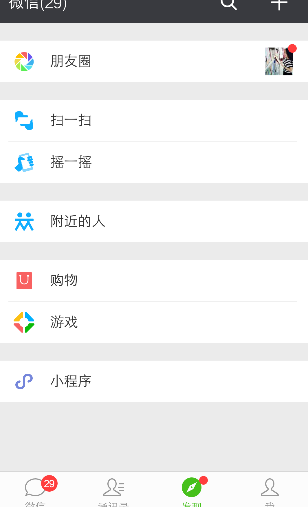 imtoken怎么添加ht-imtoken怎么添加狗狗币
