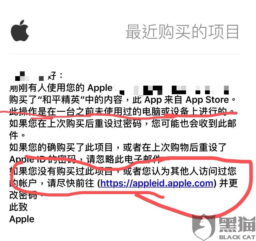 iphone官网退款-iphone 官网 退款