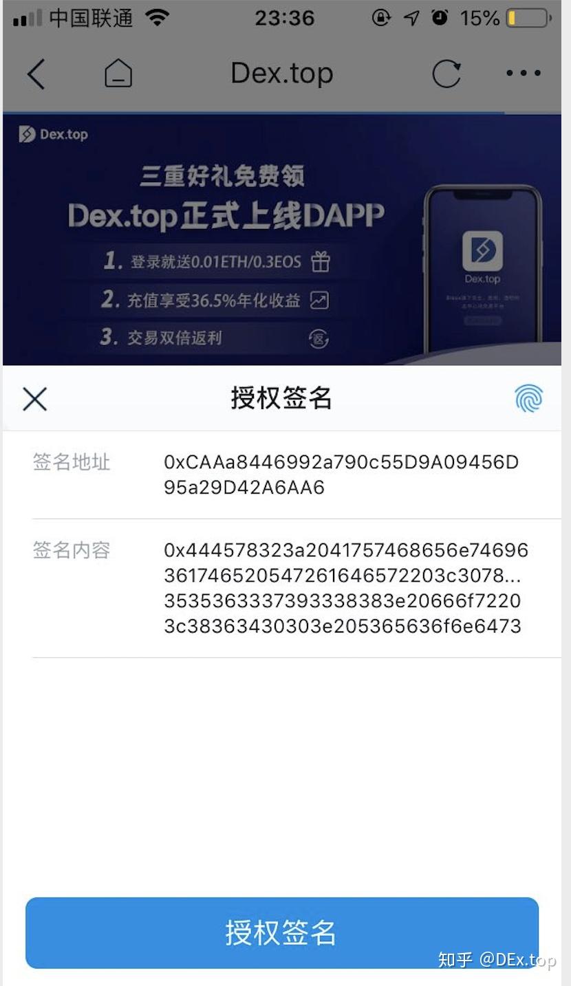 imtoken官方正版官网入口-imtoken官网下载中国版20