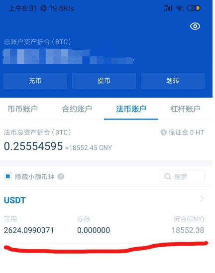 usdt怎么换人民币提现-usdt怎样换成人民币提出来
