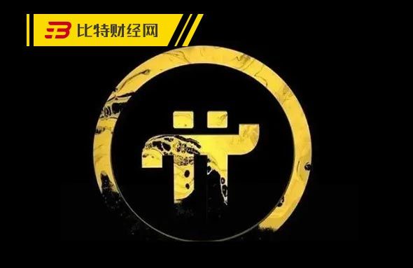 pi币能不能成功上市-pi币能不能成功上市片,云南楚雄旅游景点