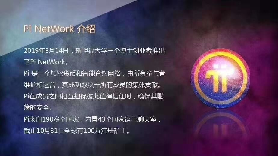 pi币能不能成功上市-pi币能不能成功上市片,云南楚雄旅游景点