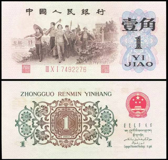 法定货币10元-法定货币一定是货币吗